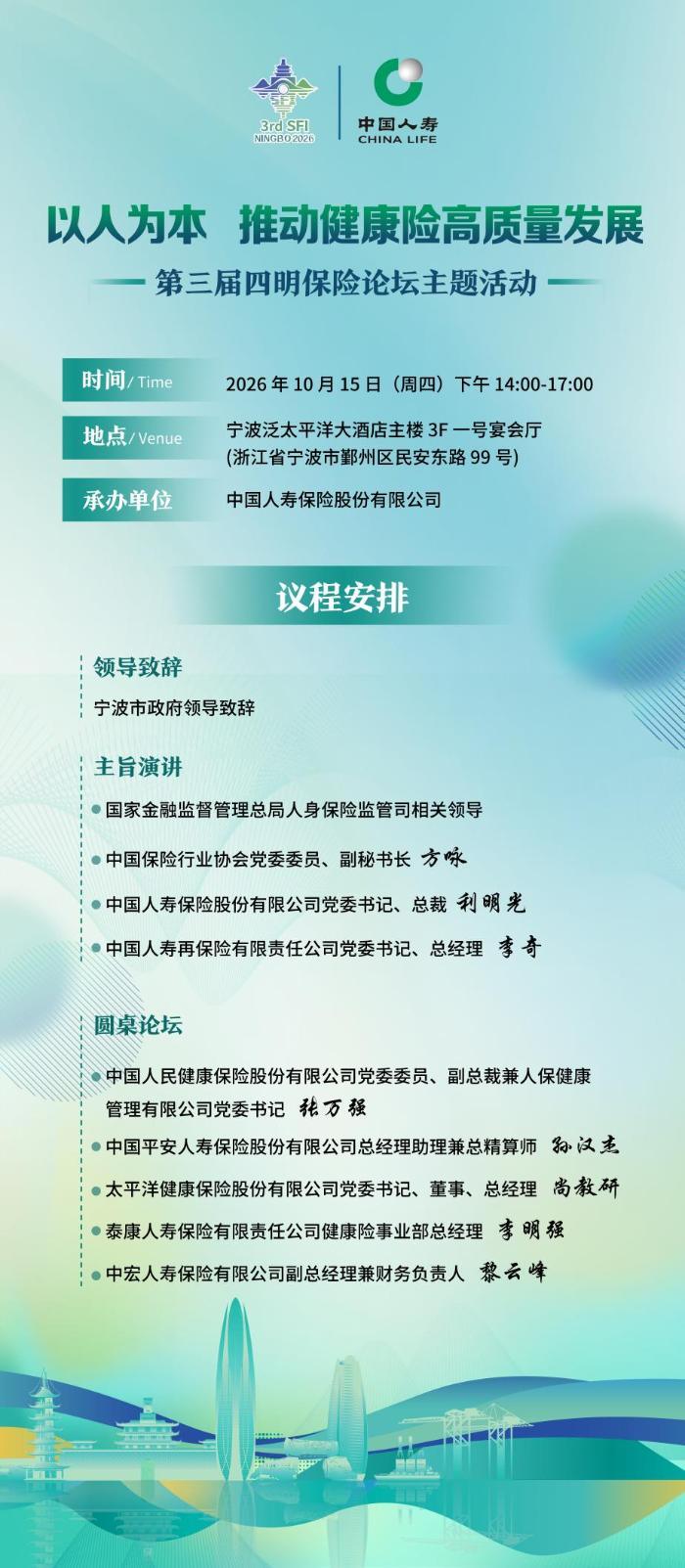 如何选择适合您的赛事直播平台？ - 九游体育